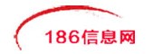 186信息網(wǎng)